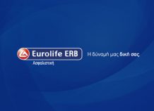 Ο ψηφιακός μετασχηματισμός της Eurolife ERB Ο ψηφιακός μετασχηματισμός της Eurolife ERB