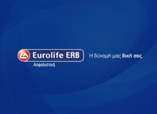 Ο ψηφιακός μετασχηματισμός της Eurolife ERB