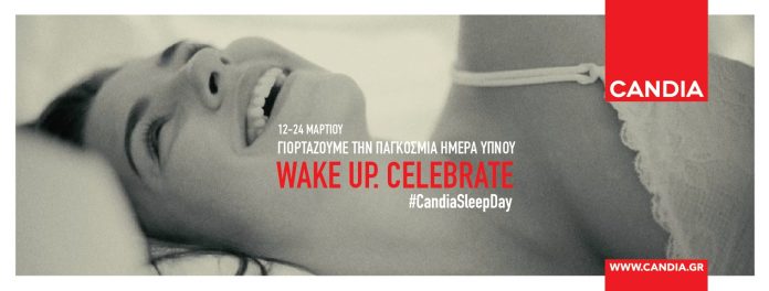 Η Candia γιορτάζει την Παγκόσμια Ημέρα Ύπνου