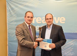Λουξ: Διακρίθηκε στα Creative Greece Awards 2018