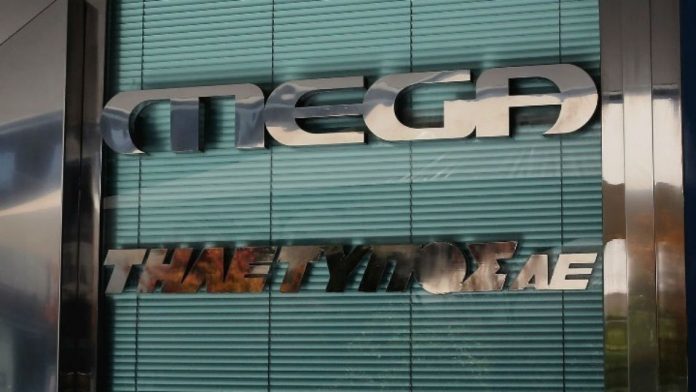 Η απόφαση του ΕΣΡ για το MEGA