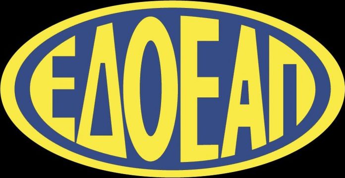 Συνάντηση για τη διεύρυνση του ΕΔΟΕΑΠ