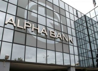 Η Alpha Bank για την ελληνική οικονομία