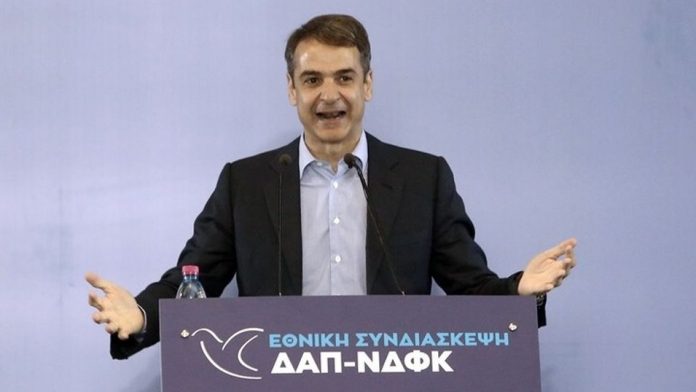 Δεσμεύσεις της ΝΔ για αφορολόγητο, θέσεις εργασίας