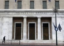 Μειώθηκε η εξάρτηση των ελληνικών τραπεζών από το ευρωσύστημα Μειώθηκε η εξάρτηση των ελληνικών τραπεζών από ευρωσύστημα