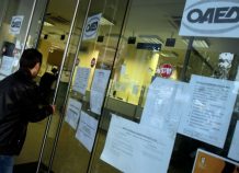 Πάνω από 1 εκατομμύριο οι άνεργοι Πάνω από 1 εκατομμύριο οι άνεργοι