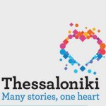 ΟΤΘ: Συνεργασία με το Γραφείο Συνεδριακού Τουρισμού