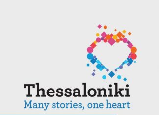 ΟΤΘ: Συνεργασία με το Γραφείο Συνεδριακού Τουρισμού