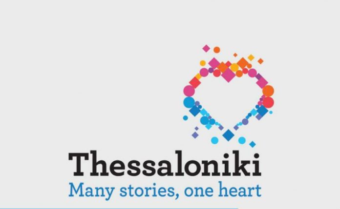 ΟΤΘ: Συνεργασία με το Γραφείο Συνεδριακού Τουρισμού ΟΤΘ: Συνεργασία με το Γραφείο Συνεδριακού Τουρισμού