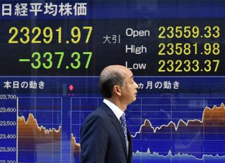 Ιαπωνία Χρηματιστήριο: Κλείσιμο με μικρή άνοδο