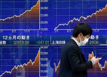 Ιαπωνία: Κλείσιμο με πτώση, ο Nikkei σε χαμηλό πενταμήνου Ιαπωνία: Κλείσιμο με πτώση, ο Nikkei σε χαμηλό πενταμήνου