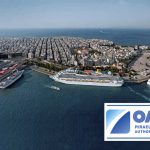 Ολοκληρώθηκε η διαβούλευση για το master plan του ΟΛΠ Επεκτείνονται οι υποδομές για κρουαζιερόπλοια στο λιμάνι του Πειραιά