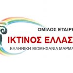 Ικτίνος Ελλάς: Ολοκλήρωσε την εξαγορά της Latirus έναντι 14 εκατ. ευρώ Ικτίνος Ελλάς: Ολοκλήρωσε την εξαγορά της Latirus έναντι 14 εκατ. ευρώ