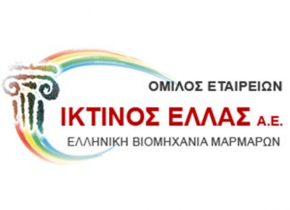 Ικτίνος Ελλάς: Ολοκλήρωσε την εξαγορά της Latirus έναντι 14 εκατ. ευρώ