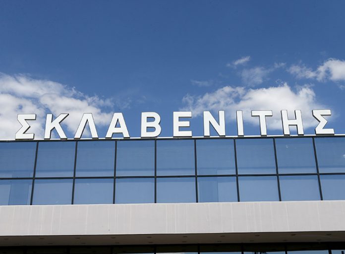 Καταστήματα Σκλαβενίτης: Κλειστά λόγω πένθους την Μεγάλη Τετάρτη