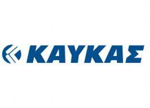 ΚΑΥΚΑΣ: Επεκτείνει το δίκτυό της με νέο καταστήμα στα Οινόφυτα