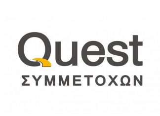 Όμιλος Quest: Παρουσίασε αύξηση 12,4% στις πωλήσεις και 23% στα κέρδη