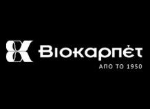 Αυξημένες οι πωλήσεις της ΒΙΟΚΑΡΠΕΤ το πρώτο εξάμηνο 2018 Όμιλος Βιοκαρπέτ: Παρουσίασε αύξηση πωλήσεων 22,86%