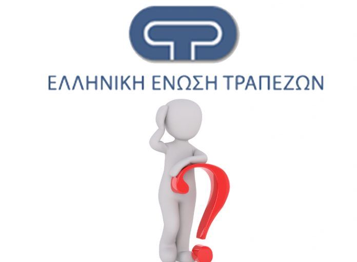 ΕΕΤ: Απαντήσεις για τη μείωση φόρου μέσω ηλεκτρονικών πληρωμών