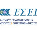ΕΣΕΕ: Χαιρετίζει τη νέα προσπάθεια για την ηλεκτρονική τιμολόγηση