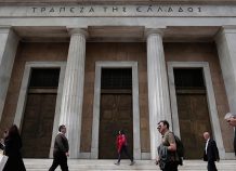 Πρωτογενές πλεόνασμα 1,779 δισ. ευρώ ο προϋπολογισμός το πρώτο 7μηνο του 2019 Το πρωτογενές πλεόνασμα στο ενδεκάμηνο ανήλθε στα 6,945 δισ. ευρώ