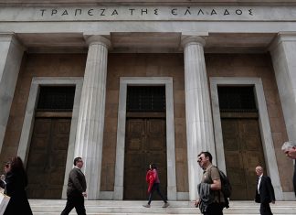 Το πρωτογενές πλεόνασμα στο ενδεκάμηνο ανήλθε στα 6,945 δισ. ευρώ