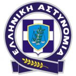 ΕΛΑΣ: Συμβουλές ενόψει Πάσχα Απάντηση της ΕΛΑΣ στο ΑΠΘ για τις καταστροφές στην Θεολογική Σχολή