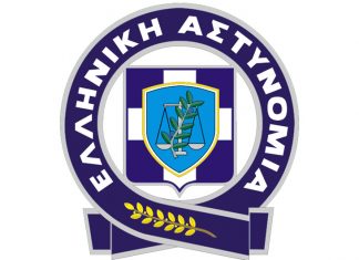 Απάντηση της ΕΛΑΣ στο ΑΠΘ για τις καταστροφές στην Θεολογική Σχολή