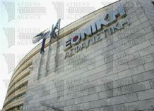 Συνεδριάζει η ΕΤΕ για την Εθνική Ασφαλιστική