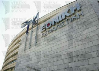 Συνεδριάζει η ΕΤΕ για την Εθνική Ασφαλιστική