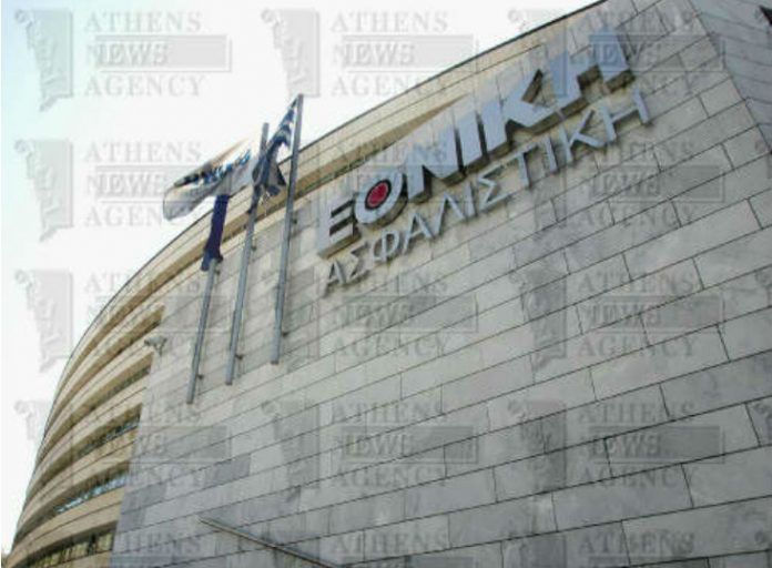 Συνεδριάζει η ΕΤΕ για την Εθνική Ασφαλιστική