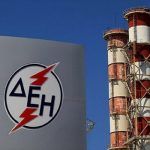 Χωρίς μεγάλα προβλήματα η ηλεκτροδότηση, μετά την απεργία της ΓΕΝΟΠ
