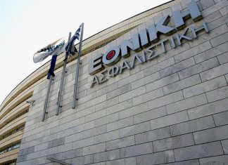 Εθνική Ασφαλιστική: Αύξηση της κερδοφορίας το 2017