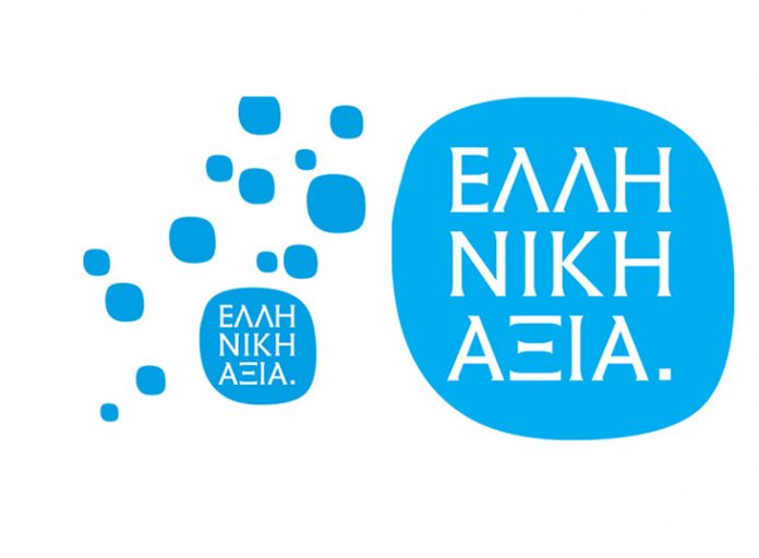 ΔΩΔΩΝΗ: Διάκριση στα Βραβεία «Ελληνική Αξία Βορείου Ελλάδος»