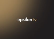Δράση του epsilontv για Το Χαμόγελο του Παιδιού Δράση του EpsilonTv για Το Χαμόγελο του Παιδιού