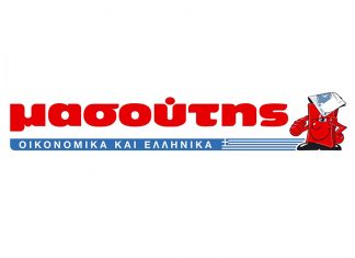 Μασούτης: Διάκριση για το εργασιακό του περιβάλλον