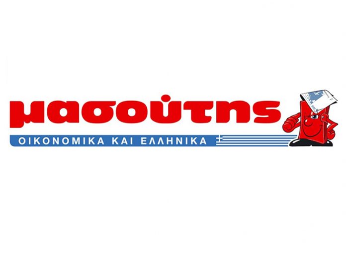 Μασούτης: Διάκριση για το εργασιακό του περιβάλλον