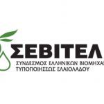 ΣΕΒΙΤΕΛ: Επανεξελέγη πρόεδρος ο κ. Γρηγόρης Αντωνιάδης