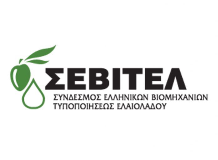 ΣΕΒΙΤΕΛ: Επανεξελέγη πρόεδρος ο κ. Γρηγόρης Αντωνιάδης