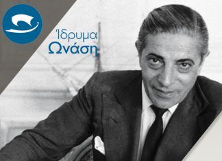 Σε πέντε κορυφαίους ακαδημαϊκούς, τα Βραβεία Ωνάση 2018