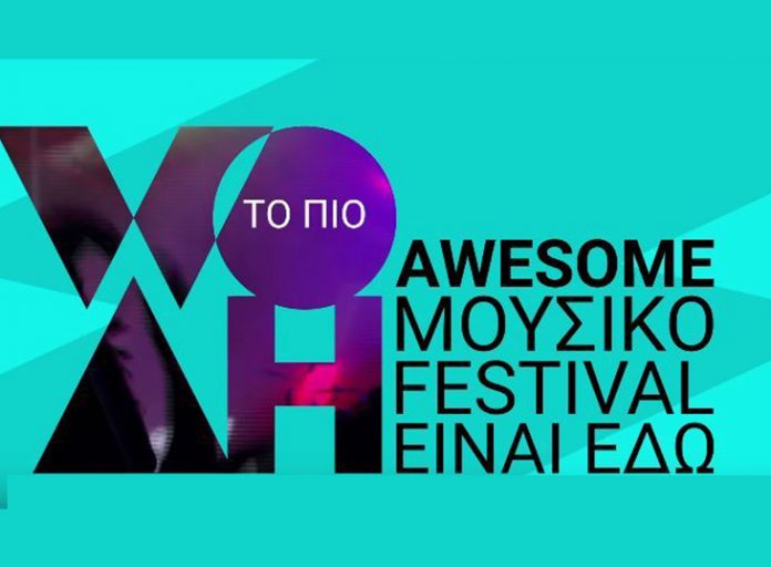 Το πρώτο WOAH Fest ολοκληρώθηκε, από την Coca-Cola
