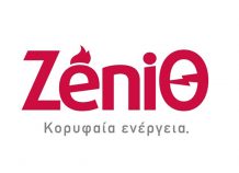 ZeniΘ: Λανσάρει τεχνικές υπηρεσίες για το σπίτι και την επιχείρηση ZeniΘ: Λανσάρει τεχνικές υπηρεσίες για το σπίτι και την επιχείρηση