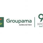 Η Groupama Ασφαλιστική παρουσιάζει το «Groupama Pass» Η Groupama Ασφαλιστική παρουσιάζει το «Groupama Pass»