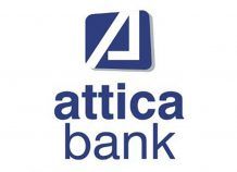 Attica Bank: Ολοκληρώθηκε το Πρόγραμμα Εθελούσιας Εξόδου