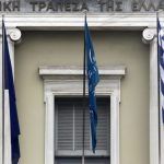 Εθνική Τράπεζα: Υπογραφή συμβάσεων με το ΕΤαΕ Εθνική Τράπεζα: Υπογραφή συμβάσεων με το ΕΤαΕ