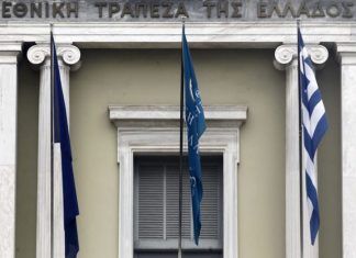 Εθνική Τράπεζα: Υπογραφή συμβάσεων με το ΕΤαΕ