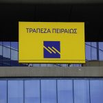 Ολοκληρώθηκε η 4η δημοπρασία της τράπεζας Πειραιώς Ολοκληρώθηκε η 4η δημοπρασία της τράπεζας Πειραιώς