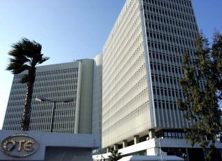 Αγορά Ιδίων Μετοχών από τον ΟΤΕ