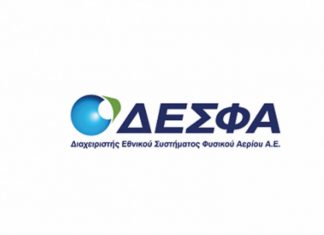ΔΕΣΦΑ: Συμφωνία με ΤΑΡ για τη συντήρηση του αγωγού