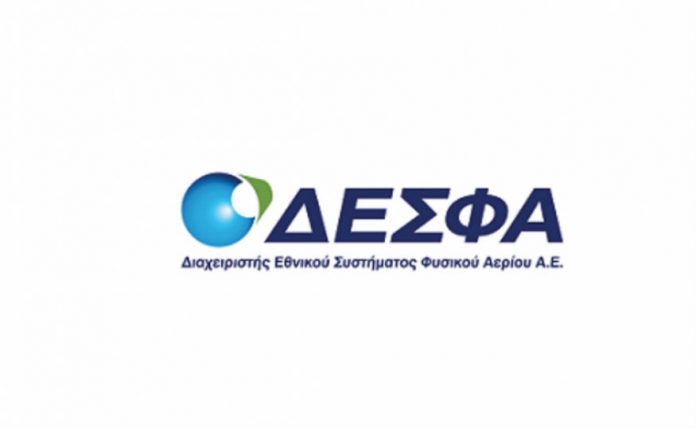 ΔΕΣΦΑ: Συμφωνία με ΤΑΡ για τη συντήρηση του αγωγού